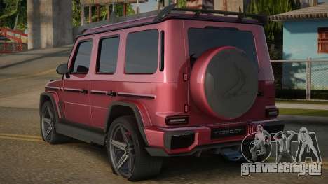 Mercedes-Benz G63 AMG H-Style для GTA San Andreas