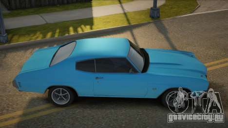 Chevrolet Chevelle SS Fastul для GTA San Andreas