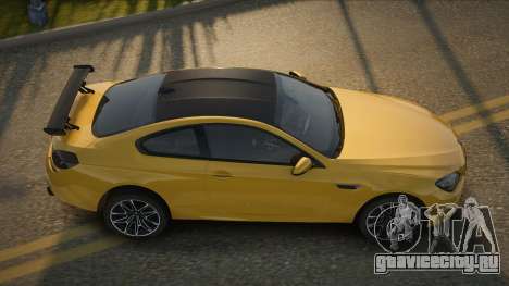 BMW M6 F13 GTS V1.2 для GTA San Andreas