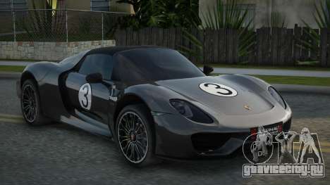 Porsche 918 Spyder V2.1 для GTA San Andreas
