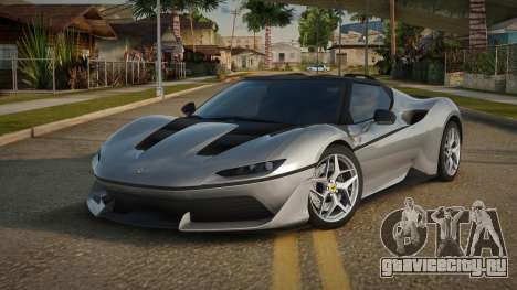 Ferrari J-50 для GTA San Andreas