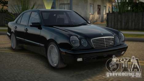 Mercedes-Benz E220 V1.1 для GTA San Andreas