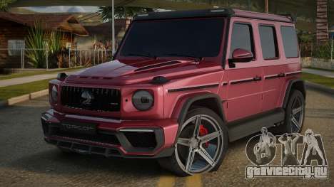 Mercedes-Benz G63 AMG H-Style для GTA San Andreas