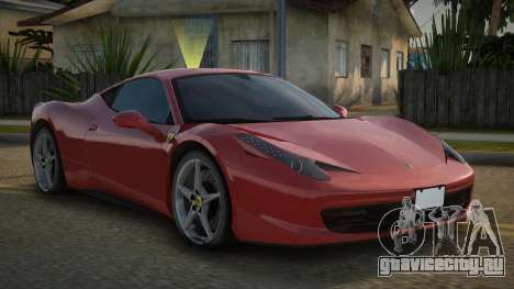 Ferrari 458 Italia Secrom для GTA San Andreas