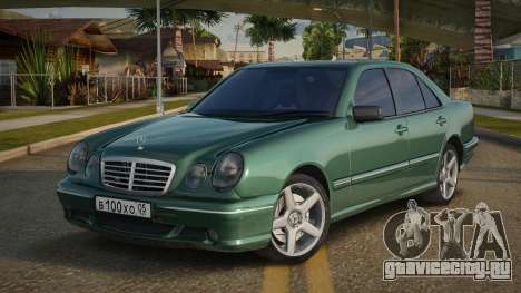 Mercedes-Benz E55 AMG V1.1 для GTA San Andreas