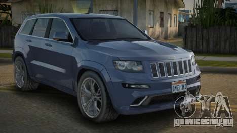 Jeep Grand Cherokee SRT V1.3 для GTA San Andreas