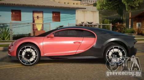 Bugatti Chiron G-Sport для GTA San Andreas