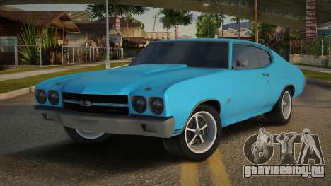 Chevrolet Chevelle SS Fastul для GTA San Andreas