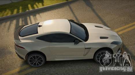 Jaguar F-Type SVR V1.2 для GTA San Andreas