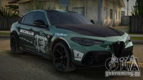 Alfa Romeo Giulia JP для GTA San Andreas