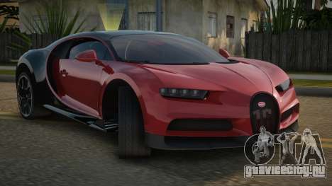 Bugatti Chiron G-Sport для GTA San Andreas