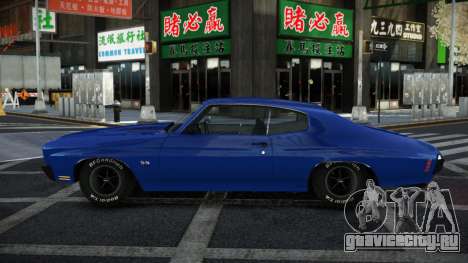 Chevrolet Chevelle SS Voruj для GTA 4