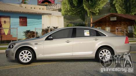 Chevrolet Caprice Royal 2016 для GTA San Andreas
