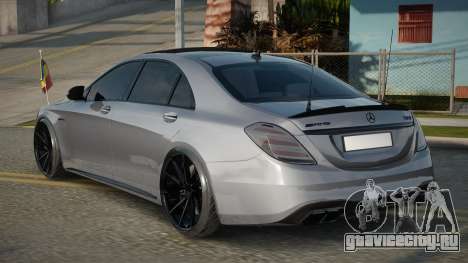 Mercedes-Benz S63 AMG W222 V2.1 для GTA San Andreas