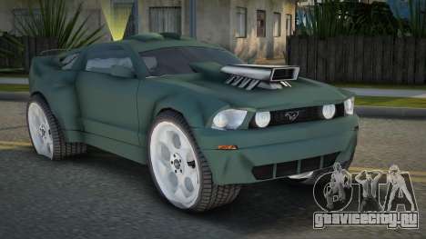 Ford Mustang GT LP для GTA San Andreas