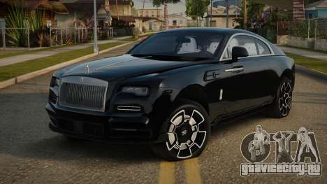 Rolls-Royce Wraith GT для GTA San Andreas