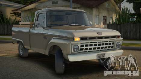 1965-1966 Ford F-100 для GTA San Andreas