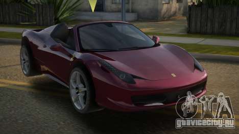 Ferrari 458 Spider V2.1 для GTA San Andreas