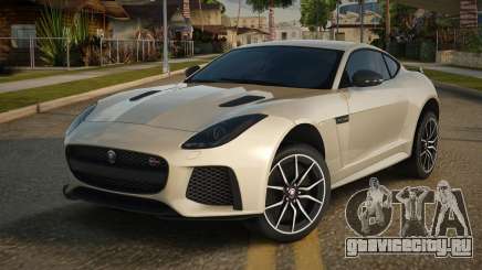 Jaguar F-Type SVR V1.2 для GTA San Andreas