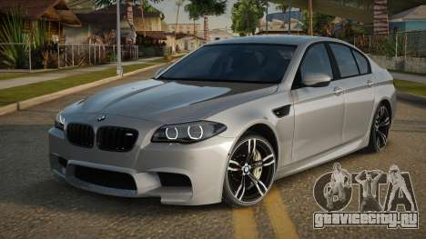 BMW M5 F10 Pure Metal Edition 16th для GTA San Andreas