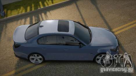 BMW 5 series E60 V1.1 для GTA San Andreas
