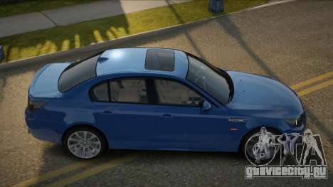 BMW M5 E60 09th для GTA San Andreas