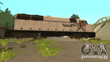 Поезд Brown Streak v1.8.1 для GTA San Andreas