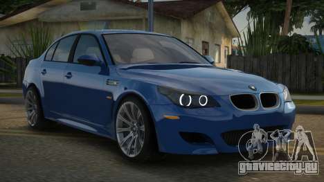 BMW M5 E60 09th для GTA San Andreas