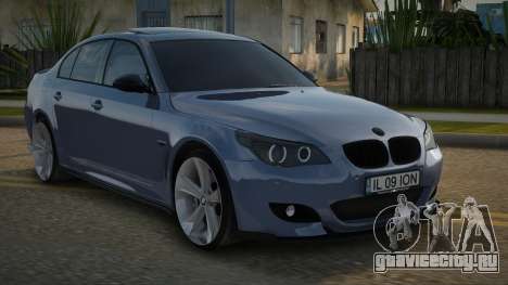 BMW 5 series E60 V1.1 для GTA San Andreas