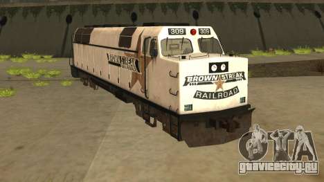 Поезд Brown Streak v1.8.1 для GTA San Andreas