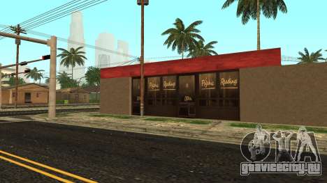 Район Vice City для GTA San Andreas