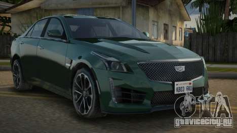 Cadillac CTS-V 18th для GTA San Andreas