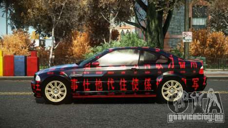BMW M3 E46 Erdilo S4 для GTA 4
