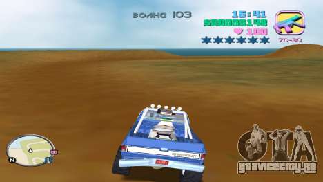 Радио Wawe 103 на русском для GTA Vice City