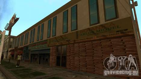 Район Vice City для GTA San Andreas