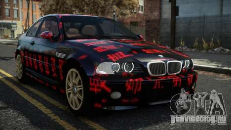 BMW M3 E46 Erdilo S4 для GTA 4