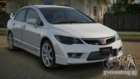 Honda CIVIC Type-R V2.1 для GTA San Andreas
