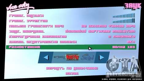 Радио Wawe 103 на русском для GTA Vice City