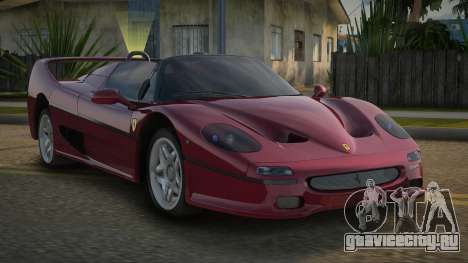 1995 Ferrari F50 Spider для GTA San Andreas