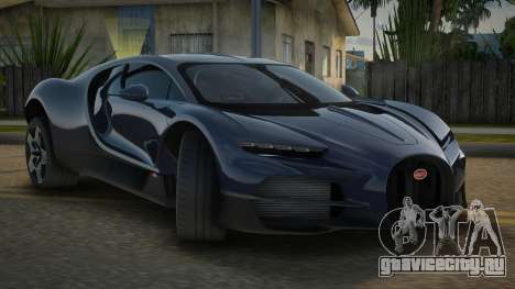 Bugatti Tourbillon (CSR2) для GTA San Andreas