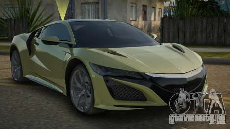 Acura NSX DTR для GTA San Andreas