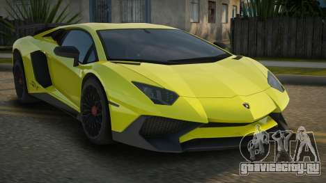 Lamborghini Aventador SV Ragins для GTA San Andreas