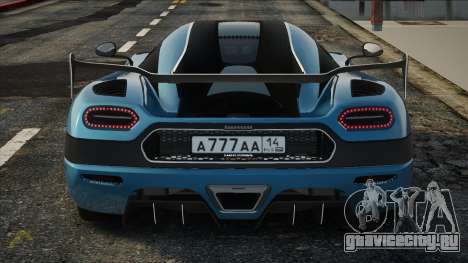 Koenigsegg Agera [Ripper] для GTA San Andreas