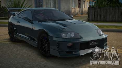 Toyota Supra MK4 V1.1 для GTA San Andreas