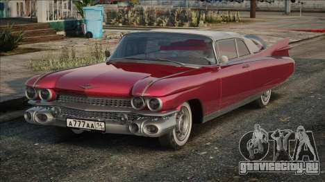 Cadillac Eldorado 1957-1959 для GTA San Andreas