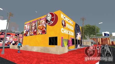 New chicken bell для GTA San Andreas