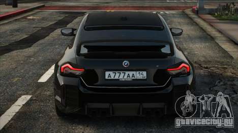 BMW M2 G87 Coupe для GTA San Andreas
