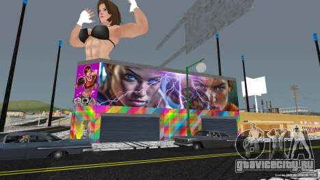 New GYM Exterior для GTA San Andreas
