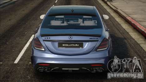 Mercedes-Benz S63 AMG And Tuning для GTA San Andreas