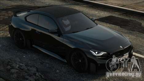 BMW M2 G87 Coupe для GTA San Andreas